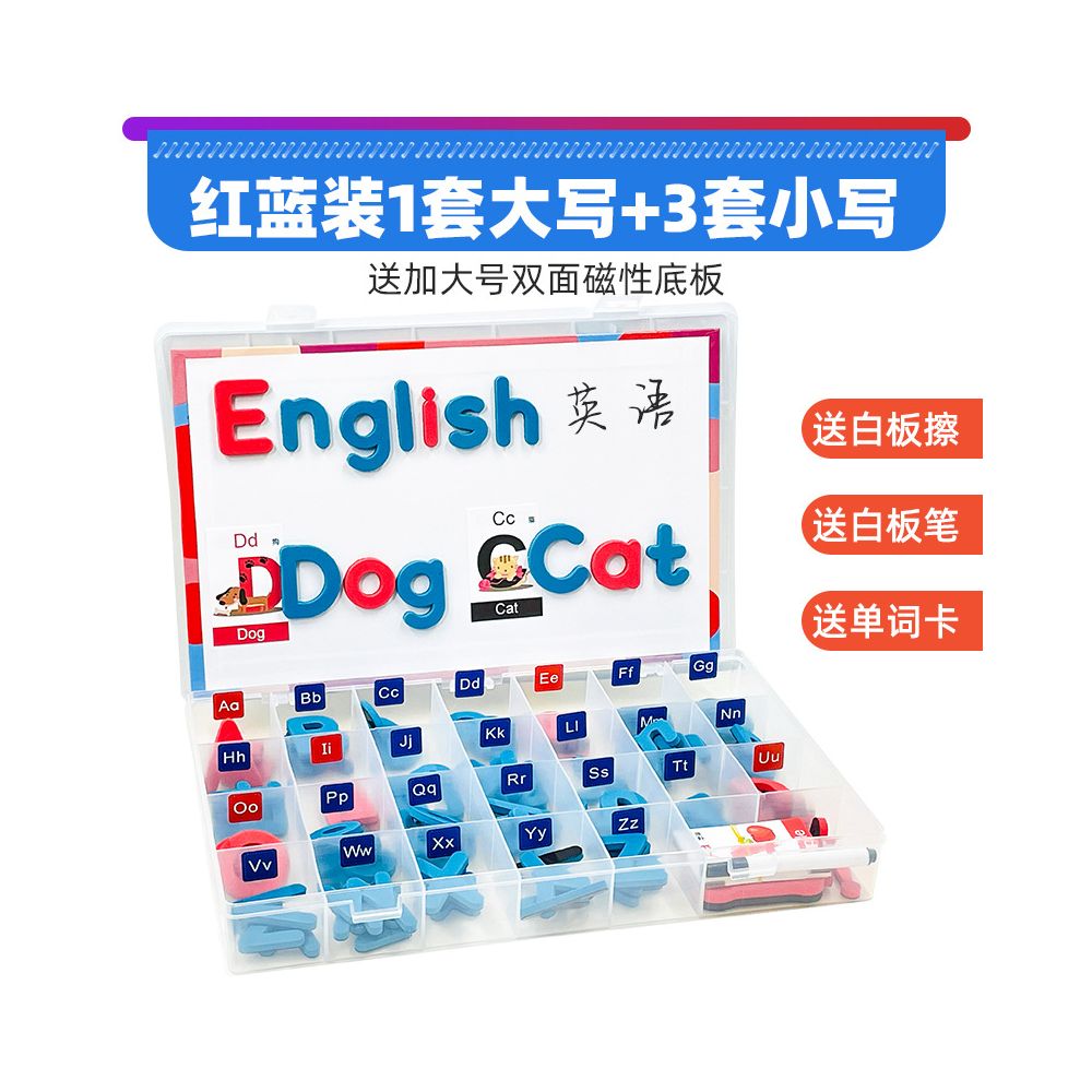 Children s Educational Toy Series Magnetic English Uppercase and Lowercase Letter Stickers Word Spelling Early Education Toys for Children