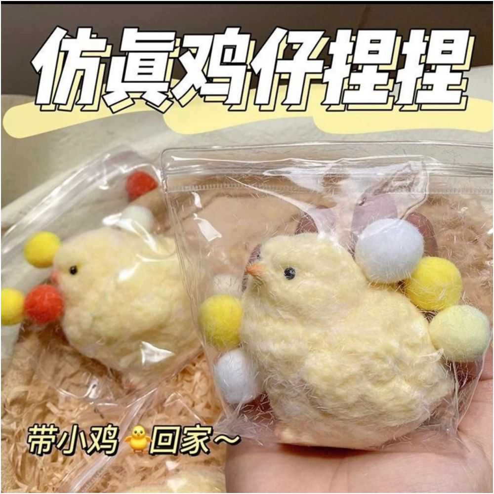 Chubby realistic plush chick toy super soft and creamy food grade stress reliever for adults image 1