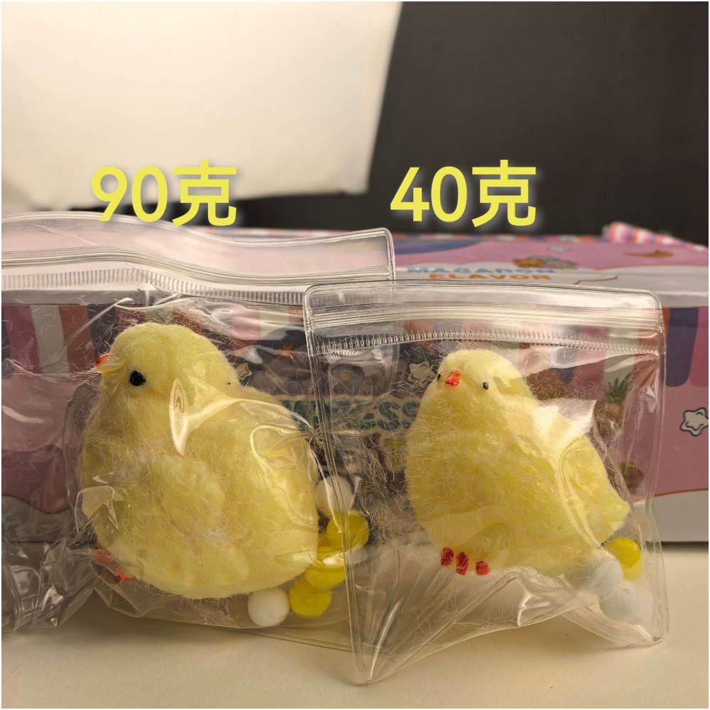 Chubby realistic plush chick toy super soft and creamy food grade stress reliever for adults