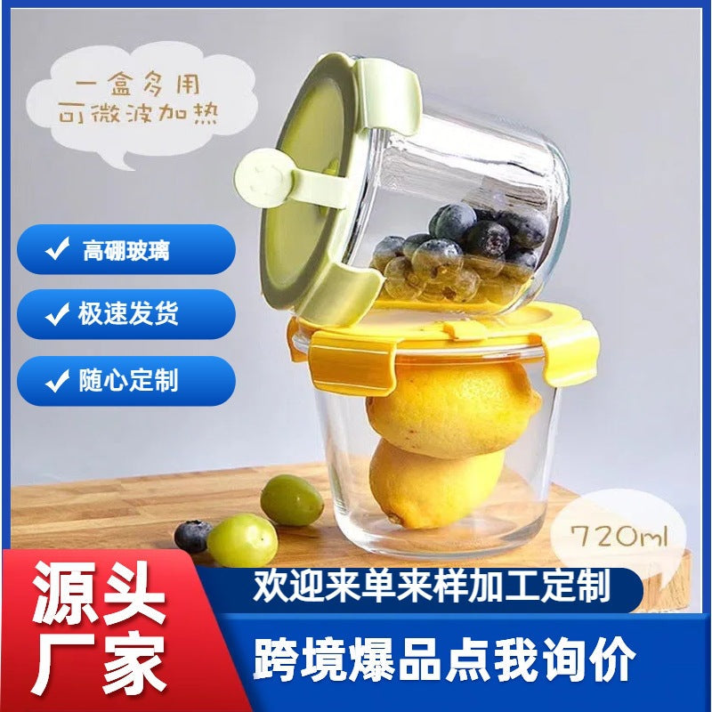 Glass Round Soup Bowl Food-Grade Sealed High-Temperature Resistant Microwave-Safe Preservation Box Set Lunch Box Preservation Seal