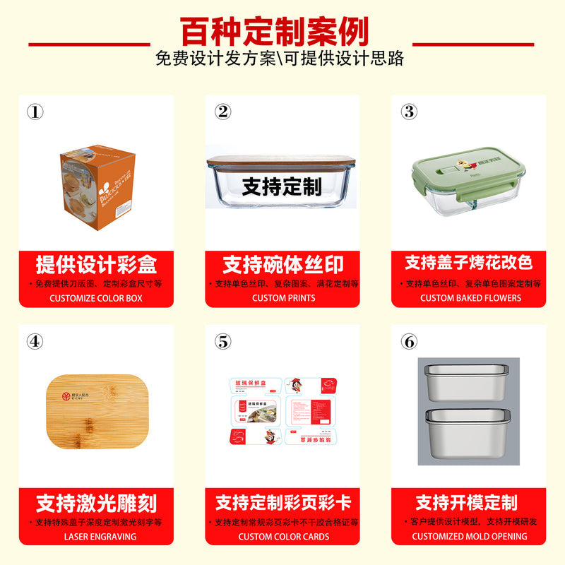 Glass Soup Bowl Household Sealed Square Microwave Heating Special Bowl for Office workers Adult Lunch Box with Lid for Fresh Keeping
