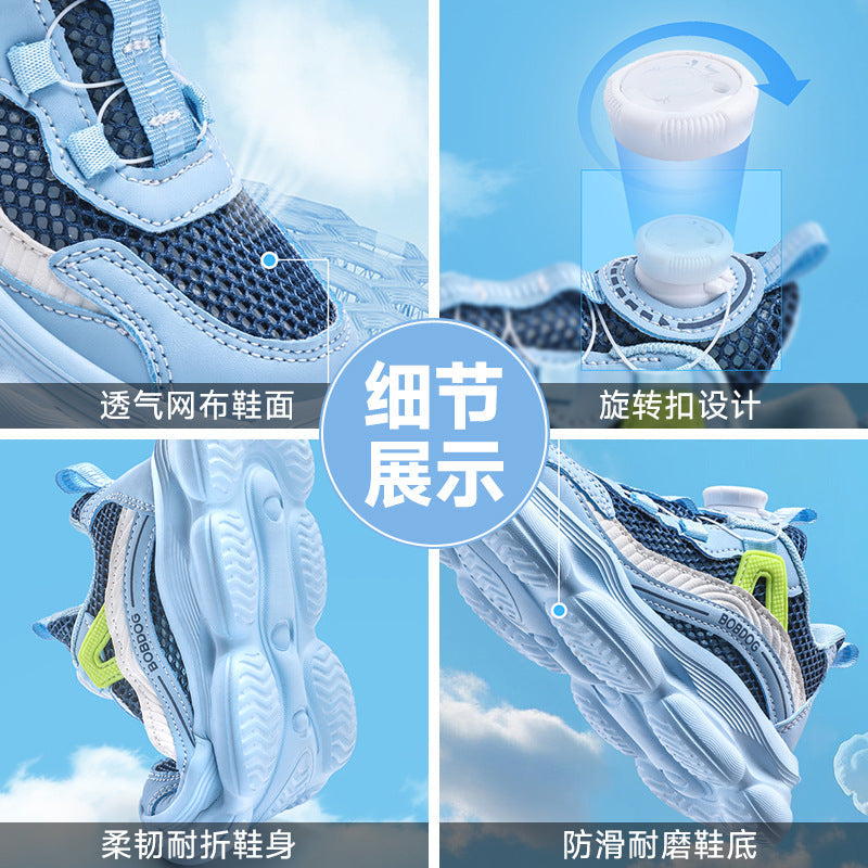 Babudou Boys' Shoes 2026 Kidsren's Mesh Sports Shoes Korean Style Dad Shoes Casual Running Shoes Lightweight Trendy Shoes