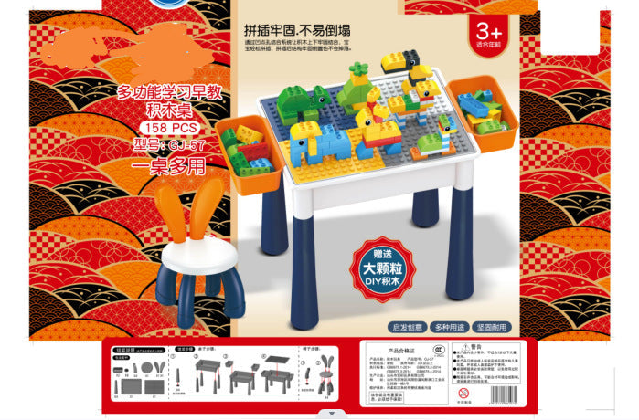 Compatible with a Certain Large Building Block Table, Large Particle Assembly Educational Children's Toy, Multifunctional Learning and Play Table for Babies