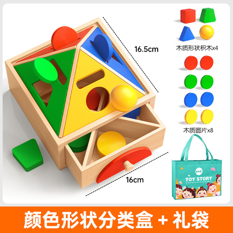 Montessori Early Education Toys, Educational Toys, Color Classification, Shape Sorting Box for Babies Aged 1 to 3, Children's Building Blocks, Matching Gifts