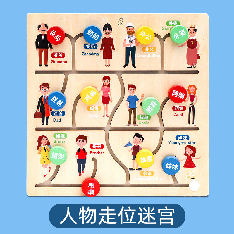 Early education wooden clock maze teaching aids calendar digital weather multi-function letter matching children's educational toys