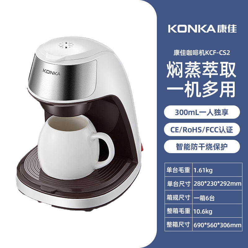 Konka American Coffee Maker Household Automatic Brewing Tea