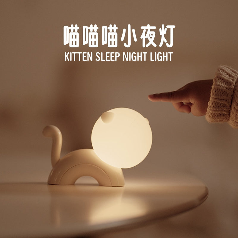 Meow meow nightlight patting lamp charging bedroom dormitory bedside atmosphere desk lamp cartoon graduation season birthday gift