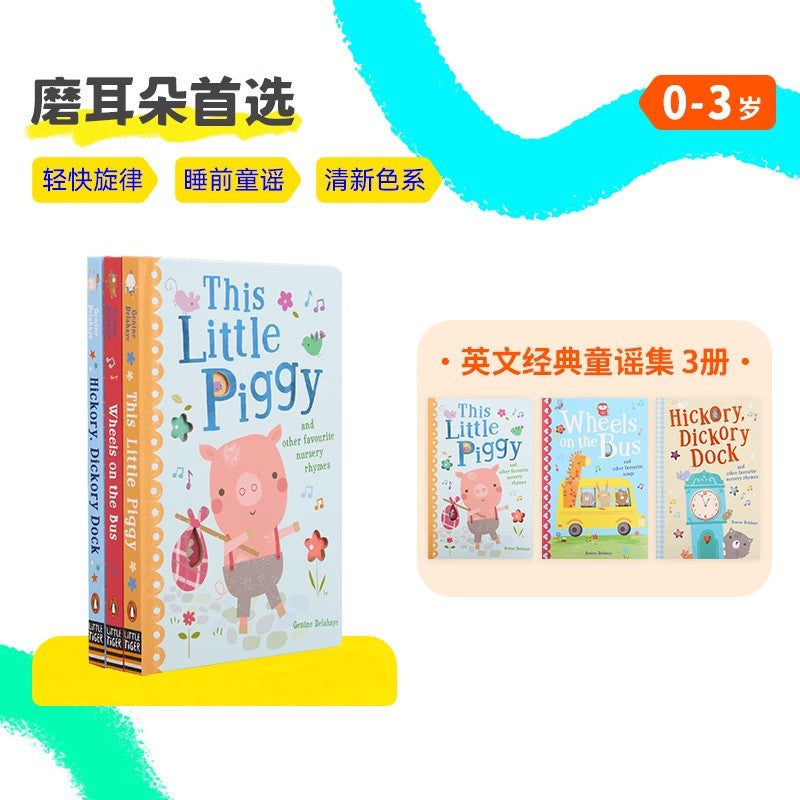 Little Been Reading English Classic Nursery Rhymes Kids' Songs Mother Goose Reading Pen Matching Book