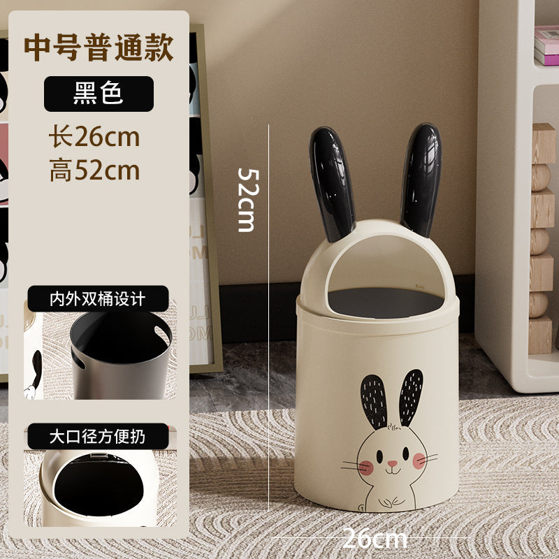 Xingyou Cute Trash Can Creative Cute Living Room Bedroom Dormitory Kitchen with Lid Thickened High Appearance Large Capacity