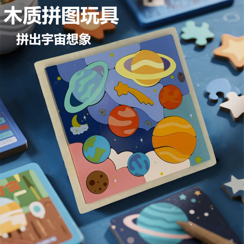 Wooden Children's Interactive Educational Starry Sky Puzzle Educational Fun Early Education Hand-Eye Coordination Cognitive Wooden Science and Education Toys