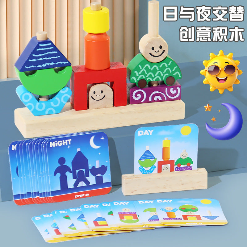 Day and Night Creative Pile Matching Building Blocks 2-3 Years Old 6 Baby Enlightenment Early Education Puzzle Board Game Toy Kindergarten