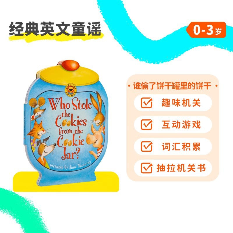 Little Been Reading English Classic Nursery Rhymes Kids' Songs Mother Goose Reading Pen Matching Book