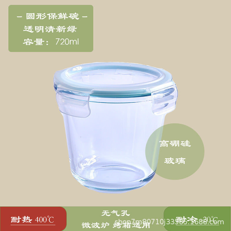 Glass Round Soup Bowl Food-Grade Sealed High-Temperature Resistant Microwave-Safe Preservation Box Set Lunch Box Preservation Seal