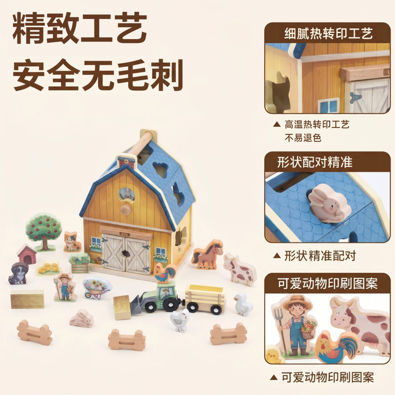 Toddler & Preschool Educational Building Blocks, Animal Theme Early Learning Smart House Shape Matching Toy