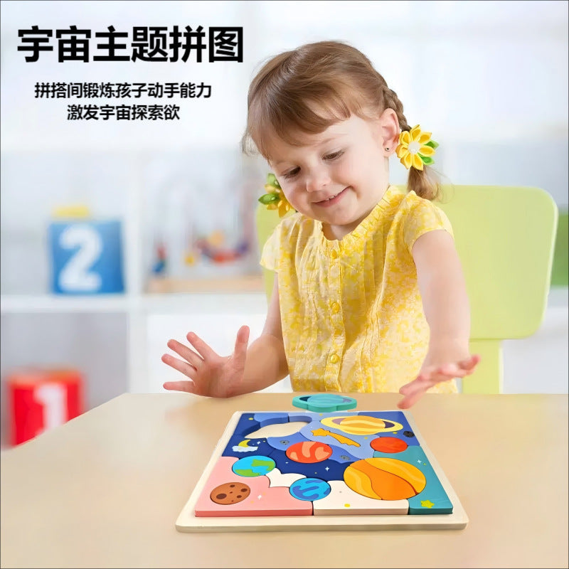 Wooden Children's Interactive Educational Starry Sky Puzzle Educational Fun Early Education Hand-Eye Coordination Cognitive Wooden Science and Education Toys