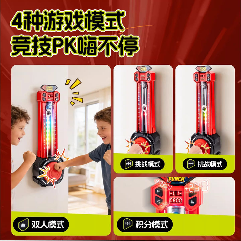Smart Music Boxing Toy Home Wall Target for Adults & Kids Training Punching Exercise Fitness Equipment Indoor Stress Relief