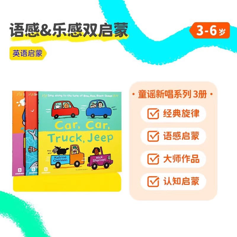 Little Been Reading English Classic Nursery Rhymes Kids' Songs Mother Goose Reading Pen Matching Book