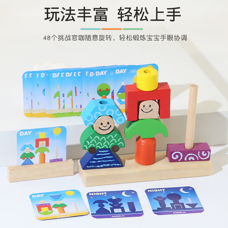 Day and Night Creative Pile Matching Building Blocks 2-3 Years Old 6 Baby Enlightenment Early Education Puzzle Board Game Toy Kindergarten