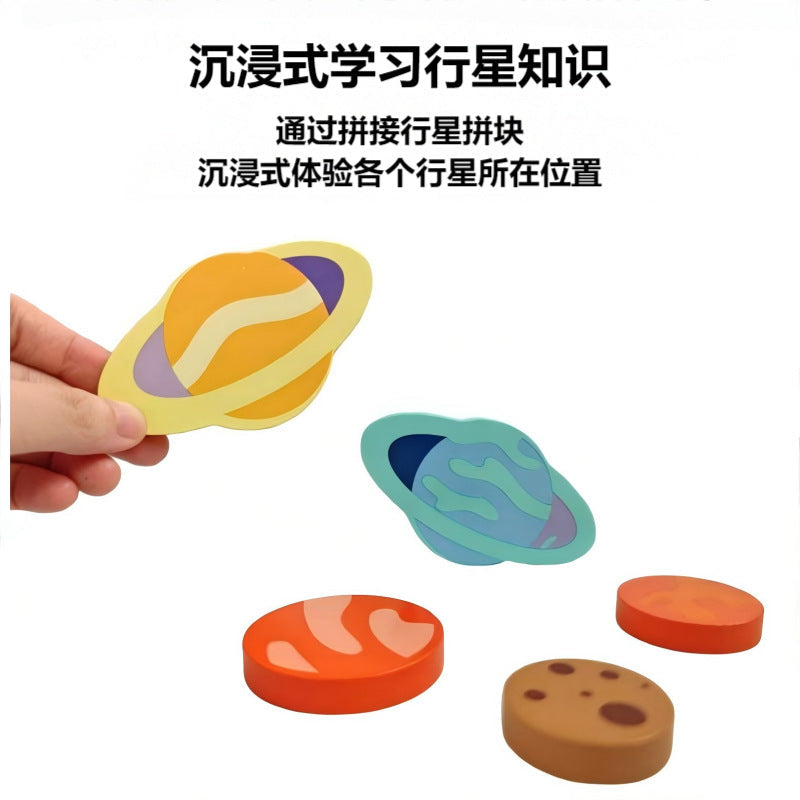 Wooden Children's Interactive Educational Starry Sky Puzzle Educational Fun Early Education Hand-Eye Coordination Cognitive Wooden Science and Education Toys