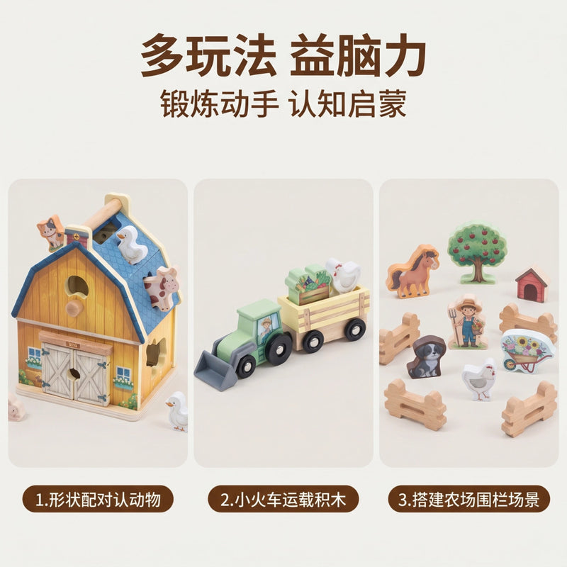 Toddler & Preschool Educational Building Blocks, Animal Theme Early Learning Smart House Shape Matching Toy