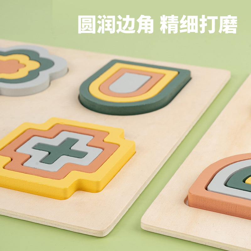 Wooden Children's Educational Fun Geometric Shape Panel Puzzle Game Early Education Basic Grasp Desktop Toy