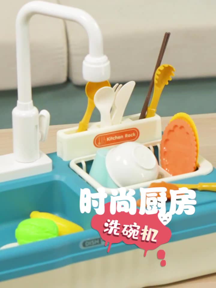Kids Dishwashing Machine Baby Water Play Toy for Girls—Pretend Play Complete Set with Electric Water Circulating Washing Basin