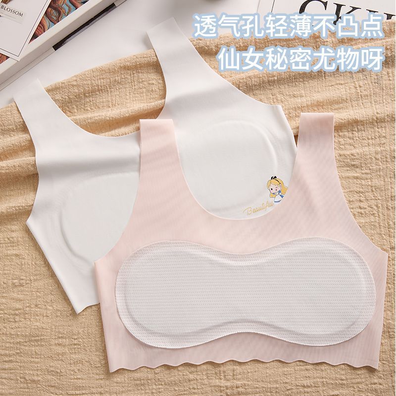 7-14 Year Old Girls' Underwear, Elementary and Middle School Development Stage Vest, Ice Silk Seamless Underwear, Thin Bra for Young Girls