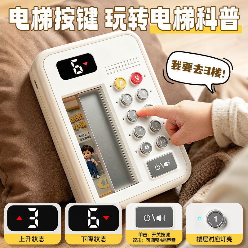 Kids Pretend Elevator with Openable Doors, Interactive Learning Toy with Button Sound Effects for Parent-Child Play