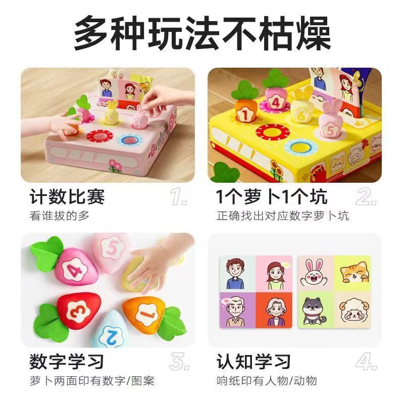Pull the Turnip Baby Toy Tissue Box Teether for Infants and Toddlers—Chewable, Realistic “Tear-Not” Play for Boys
