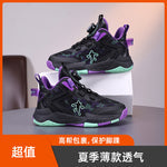 Children's Basketball Shoes 2026 Autumn Rotating Buckle Boys' Sports Shoes for Older Kids Practical Basketball Shoes Wholesale