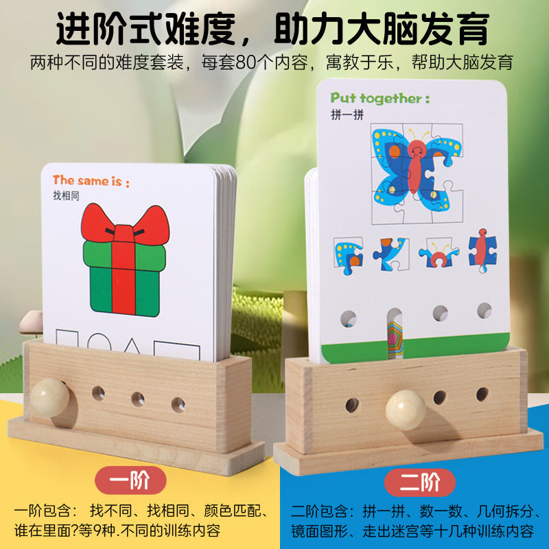 1-3-year-old kindergarten parent-child interactive logical thinking exercise puzzle children's toy model quiz wholesale