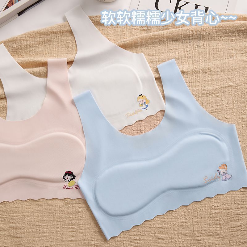 7-14 Year Old Girls' Underwear, Elementary and Middle School Development Stage Vest, Ice Silk Seamless Underwear, Thin Bra for Young Girls