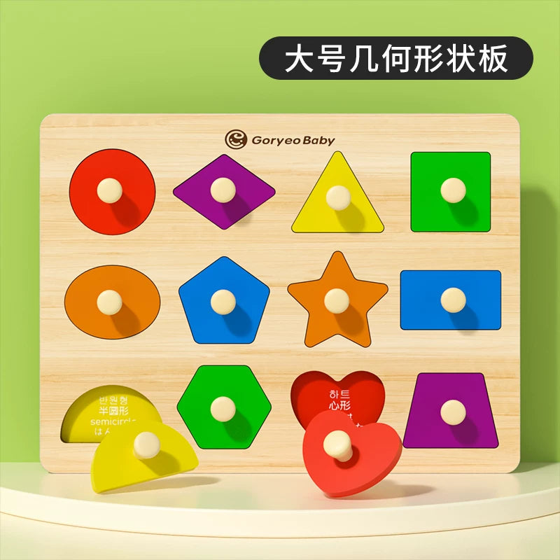 Geometric Intelligence Puzzle: Shape Matching Pegboard Insert for 1–2.5 Year Olds—Montessori Early Learning Fine Motor Toy
