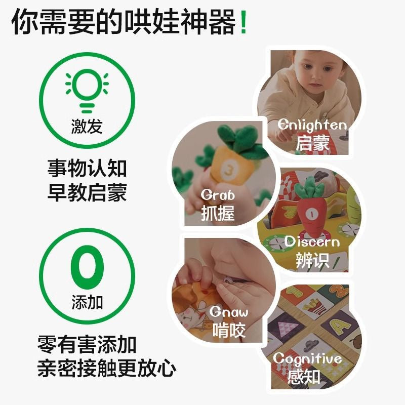 Pull the Turnip Baby Toy Tissue Box Teether for Infants and Toddlers—Chewable, Realistic “Tear-Not” Play for Boys