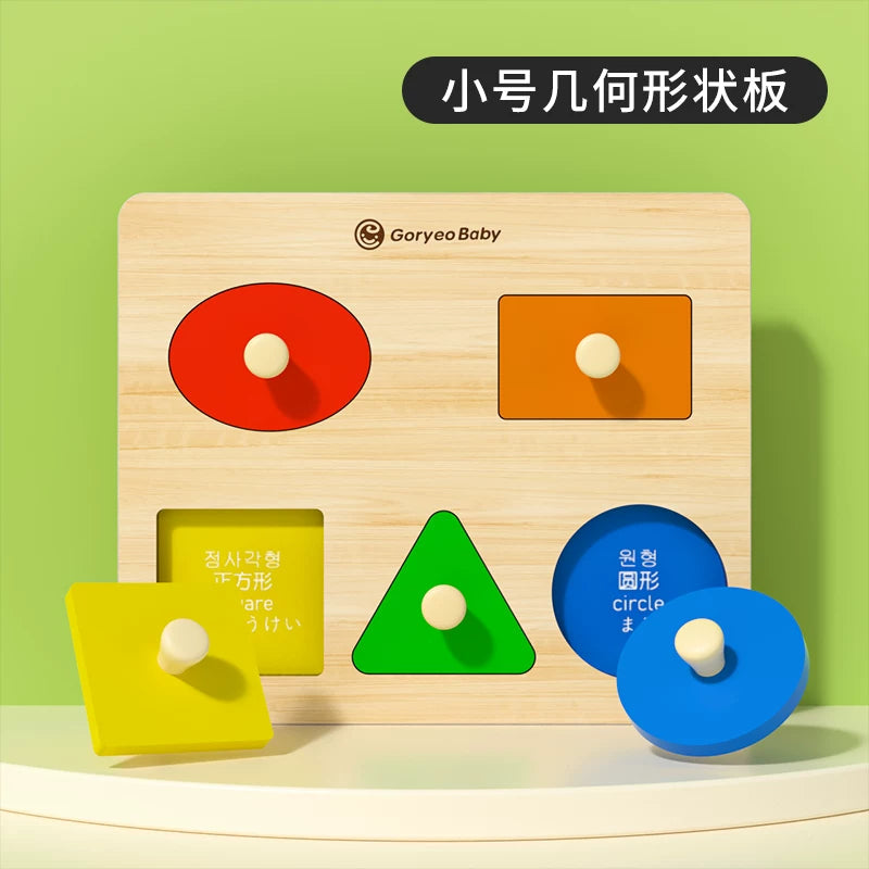 Geometric Intelligence Puzzle: Shape Matching Pegboard Insert for 1–2.5 Year Olds—Montessori Early Learning Fine Motor Toy