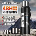 316 stainless steel liner vacuum all-steel thermal Pot Men's outdoor travel mountaineering portable large capacity thermal insulation Cup
