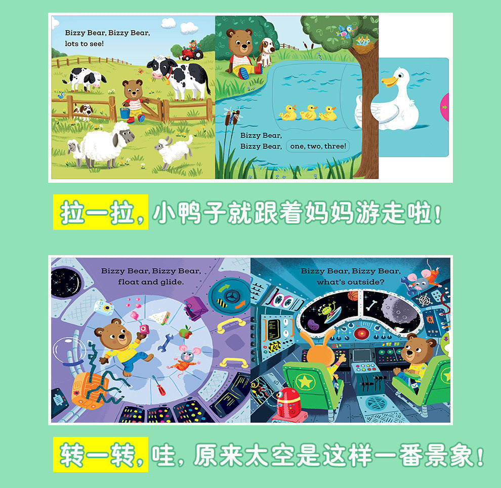 Bizzy Bear Busy Little Bear Picture Book Early Education Sing Along with Me Push-Pull Book Little Bear Is Very Busy