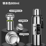 316 stainless steel liner vacuum all-steel thermal Pot Men's outdoor travel mountaineering portable large capacity thermal insulation Cup