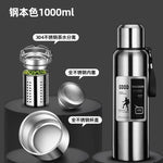 316 stainless steel liner vacuum all-steel thermal Pot Men's outdoor travel mountaineering portable large capacity thermal insulation Cup