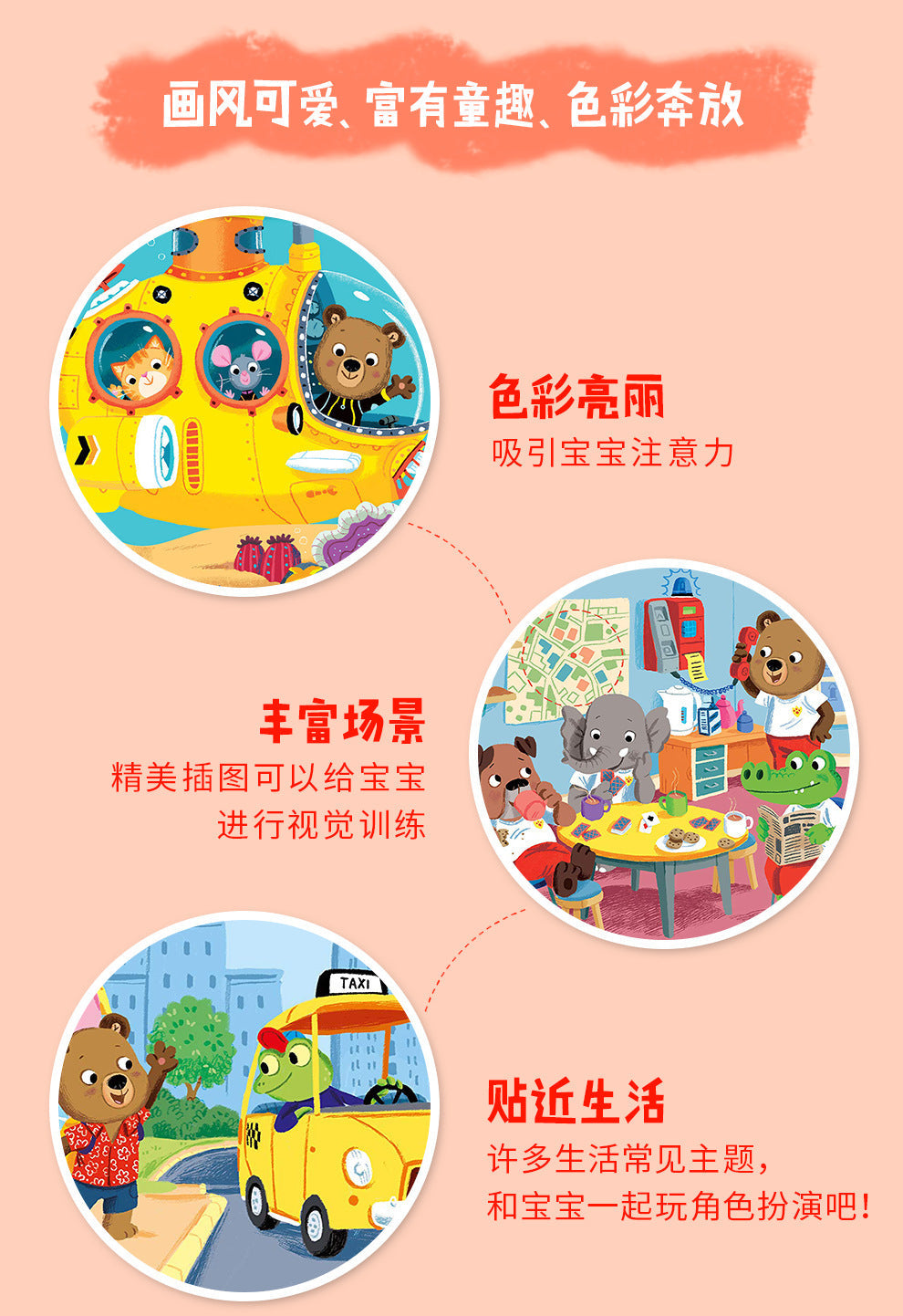 Bizzy Bear Busy Little Bear Picture Book Early Education Sing Along with Me Push-Pull Book Little Bear Is Very Busy