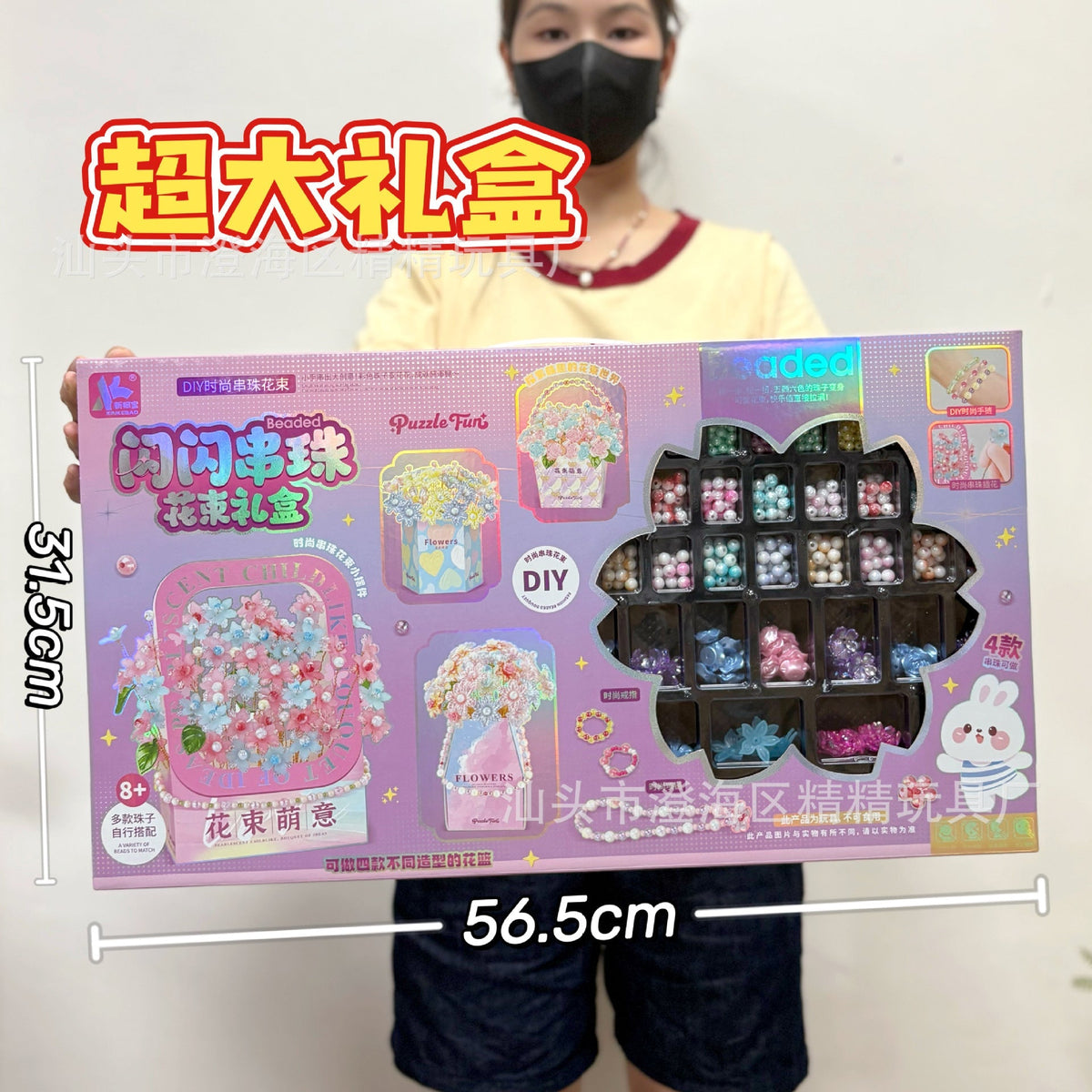 31