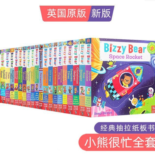 Bizzy Bear Busy Little Bear Picture Book Early Education Sing Along with Me Push-Pull Book Little Bear Is Very Busy