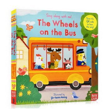 Bizzy Bear Busy Little Bear Picture Book Early Education Sing Along with Me Push-Pull Book Little Bear Is Very Busy