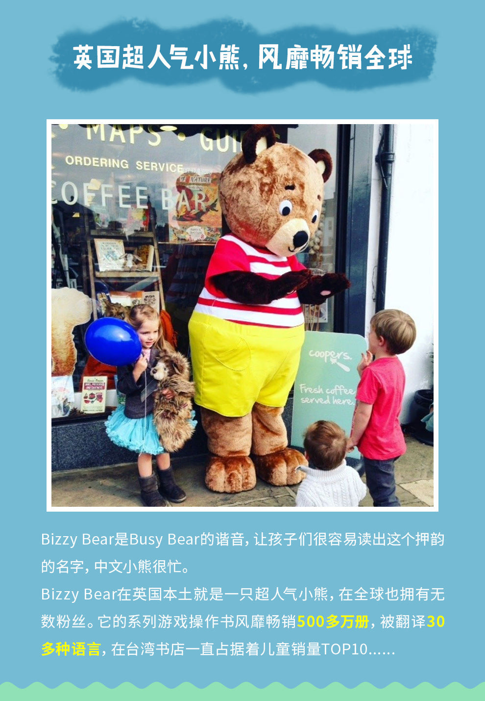 Bizzy Bear Busy Little Bear Picture Book Early Education Sing Along with Me Push-Pull Book Little Bear Is Very Busy