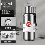316 stainless steel liner vacuum all-steel thermal Pot Men's outdoor travel mountaineering portable large capacity thermal insulation Cup