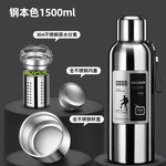 316 stainless steel liner vacuum all-steel thermal Pot Men's outdoor travel mountaineering portable large capacity thermal insulation Cup
