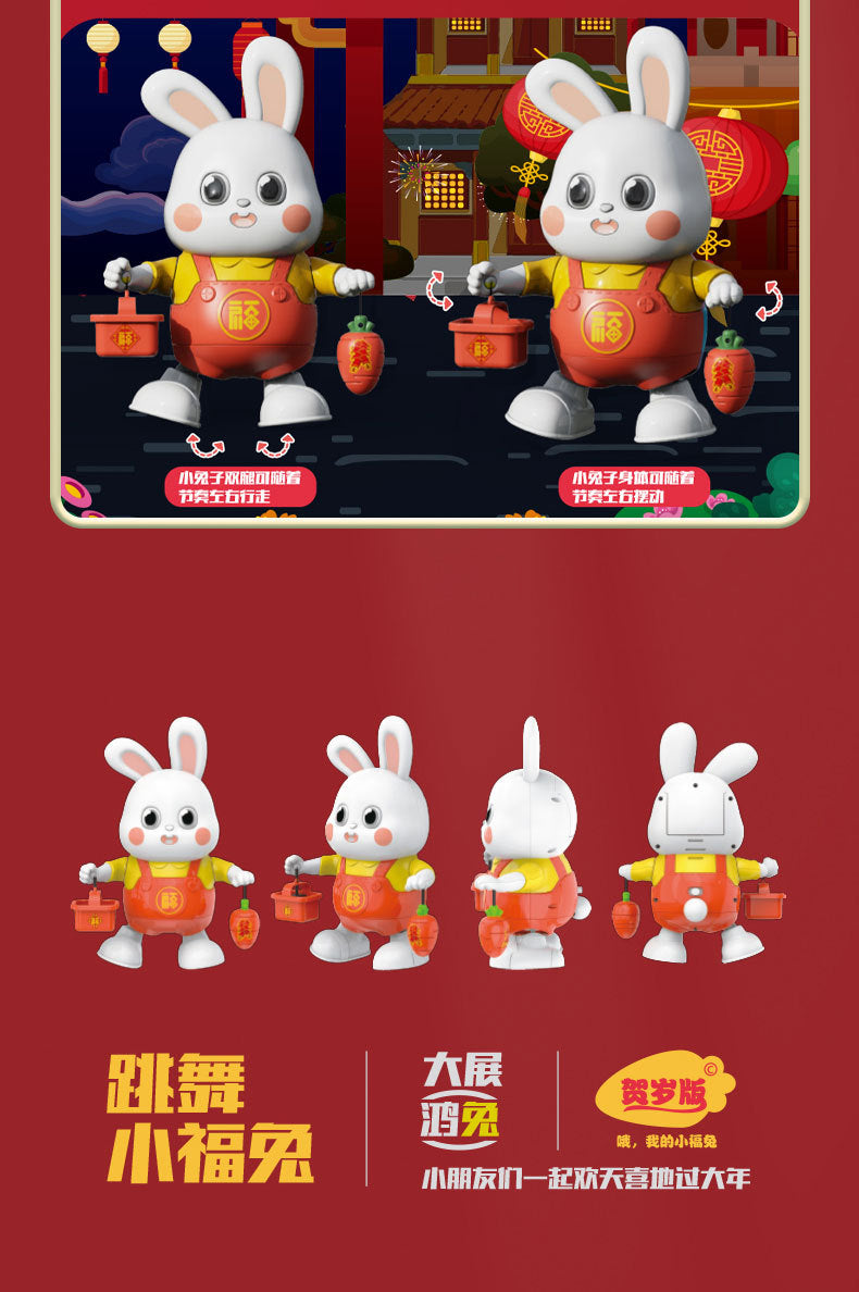 Electric Dancing Little Fu Rabbit TikTok Same Style Robot Light Music Children's Educational Luminous Toys