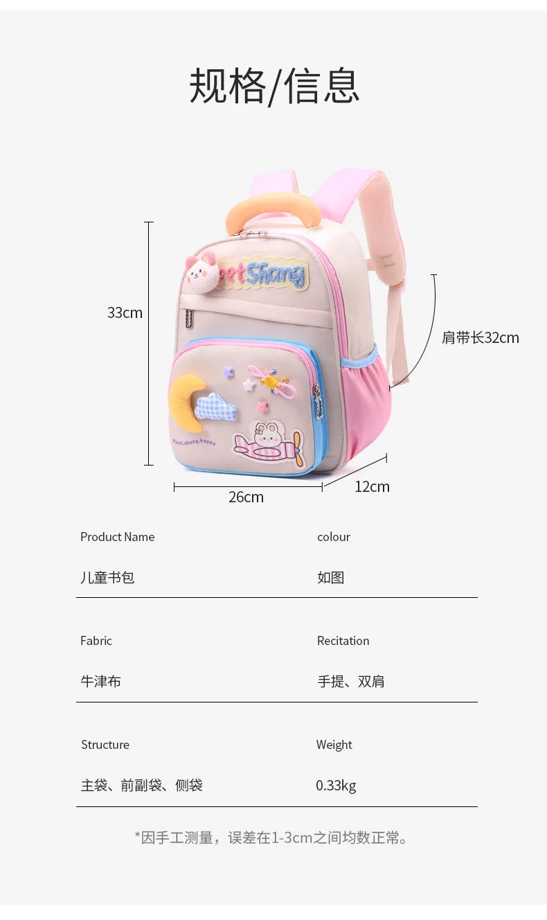Cute School Bag for Girls Adorable Cartoon Bear Backpack Toddler Kids Backpack Lightweight Kindergarten Boys Children's Bag Gift