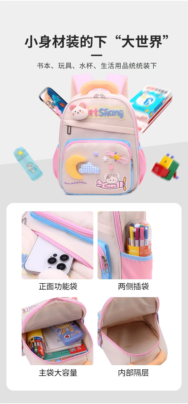 Cute School Bag for Girls Adorable Cartoon Bear Backpack Toddler Kids Backpack Lightweight Kindergarten Boys Children's Bag Gift