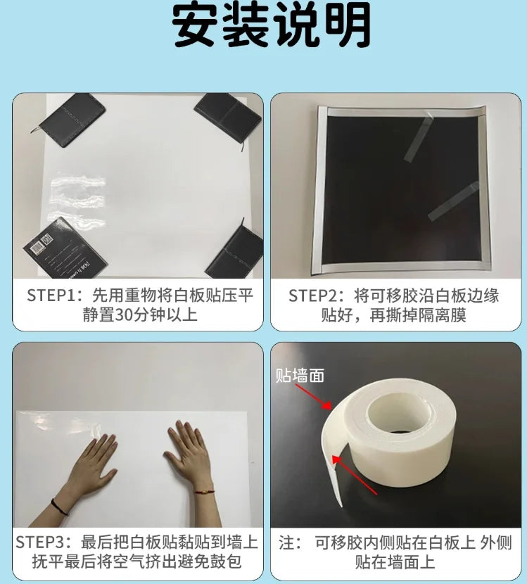 Magnetic Design Removable Small Blackboard No Odor Firmly Installed Wall Stickers  School Students' Handwriting Whiteboard White